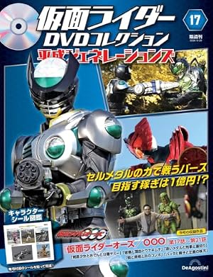 Amazon.co.jp: 魁!!男塾 COMPLETE DVD BOOK vol.4 : ぴあ: Japanese Books